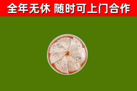泰兴市回收燕窝