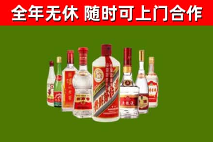 泰兴市烟酒回收八大名酒.jpg