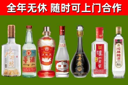 泰兴市回收名酒