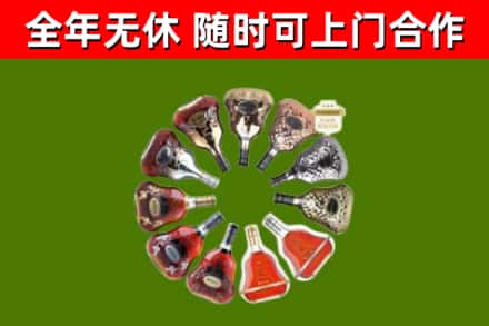 泰兴市回收XO