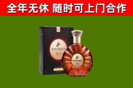泰兴市烟酒回收人头马XO洋酒.jpg