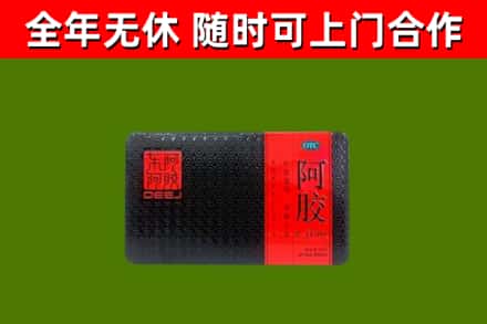 泰兴市回收阿胶